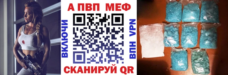 Наркошоп купить Псилоцибиновые грибы Меф A-PVP Марихуана Кокаин Грязовец