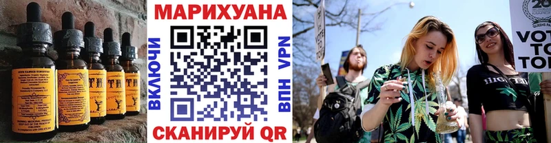 Купить где  Грязовец  Еда ТГК конопля 