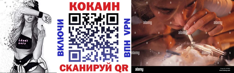 Купить где  Грязовец  Кокаин Columbia 
