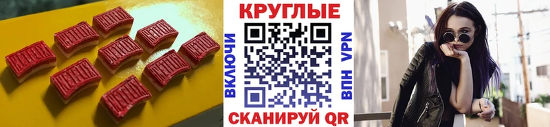 Купить  Грязовец  Ecstasy ешки 