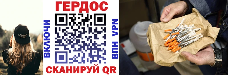 Купить  Грязовец  ГЕРОИН VHQ 