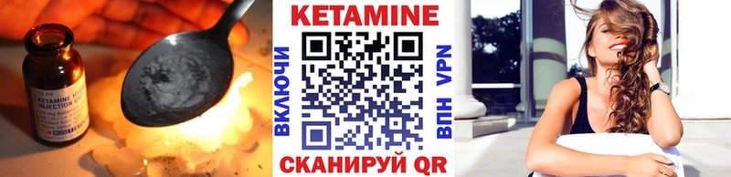 Кетамин ketamine  Купить где  Грязовец 