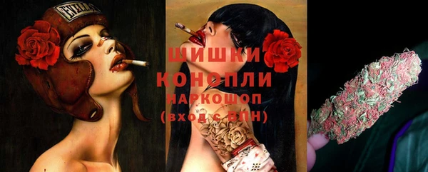метамфетамин Костерёво