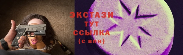 первитин Краснотурьинск