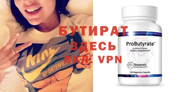 метамфетамин Костерёво
