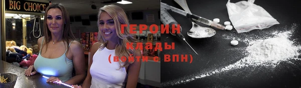 кокаин колумбия Коряжма