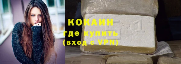 ГАЛЛЮЦИНОГЕННЫЕ ГРИБЫ Красноперекопск