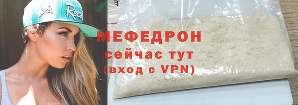 метамфетамин Костерёво