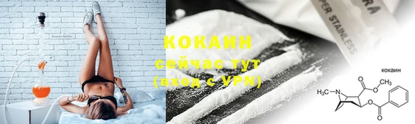 метамфетамин Костерёво