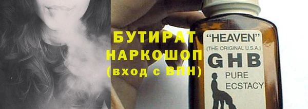метамфетамин Костерёво