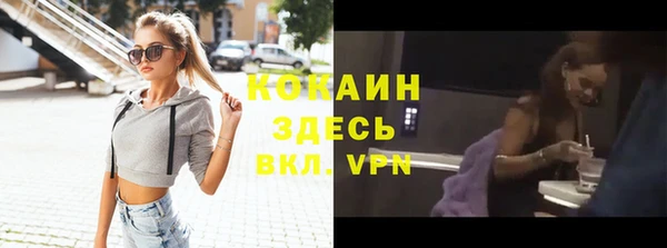 метамфетамин Костерёво