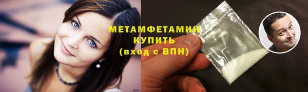метамфетамин Костерёво