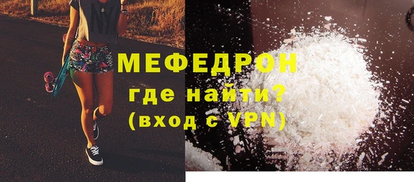 jwh Краснослободск
