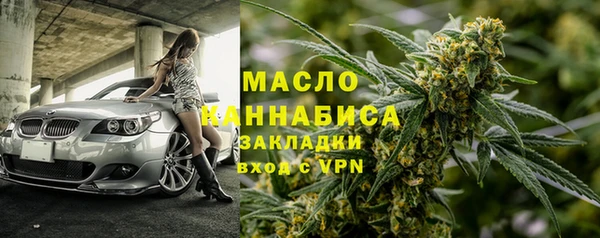 метамфетамин Костерёво