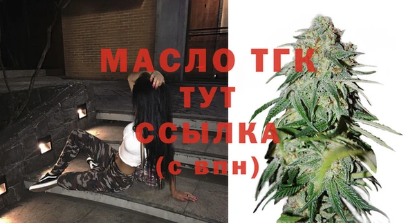 метамфетамин Костерёво