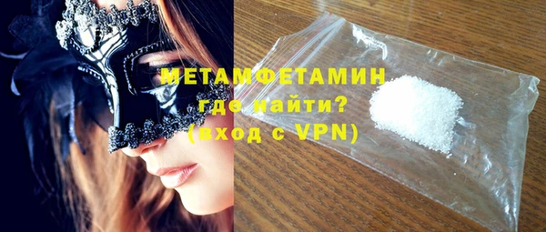 метамфетамин Костерёво