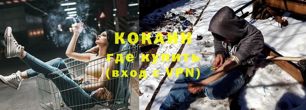 кокаин колумбия Коряжма