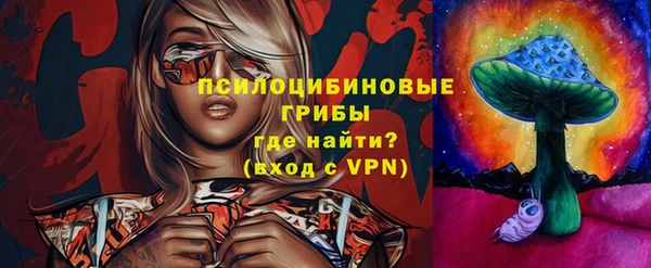 метамфетамин Костерёво