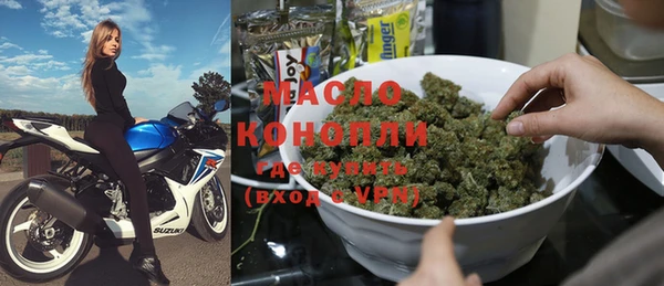 метамфетамин Костерёво