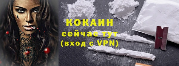 метамфетамин Костерёво