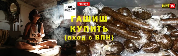 ГАЛЛЮЦИНОГЕННЫЕ ГРИБЫ Красноперекопск
