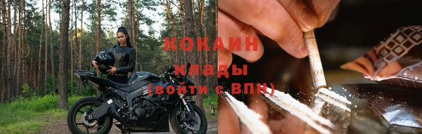 кокаин колумбия Коряжма