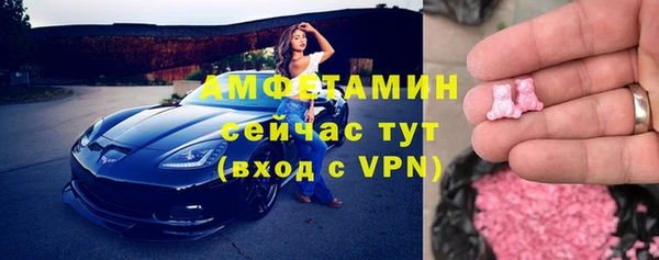 метамфетамин Костерёво