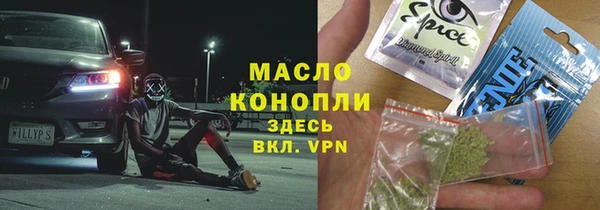 метамфетамин Костерёво