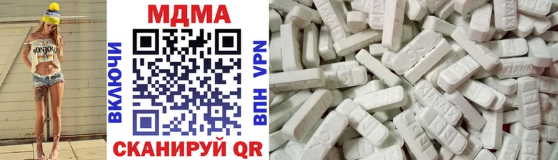Купить где  Грязовец  MDMA Molly 