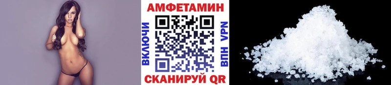 Купить закладки Грязовец Первитин винт