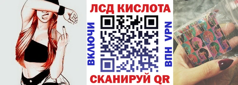 Марки 25I-NBOMe 1,5мг Купить Грязовец