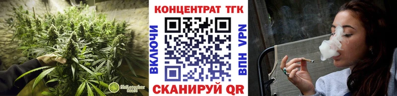 ТГК вейп  Купить закладки  Грязовец 