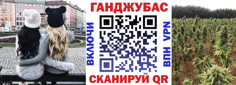 МАРИХУАНА VHQ  Купить  Грязовец 